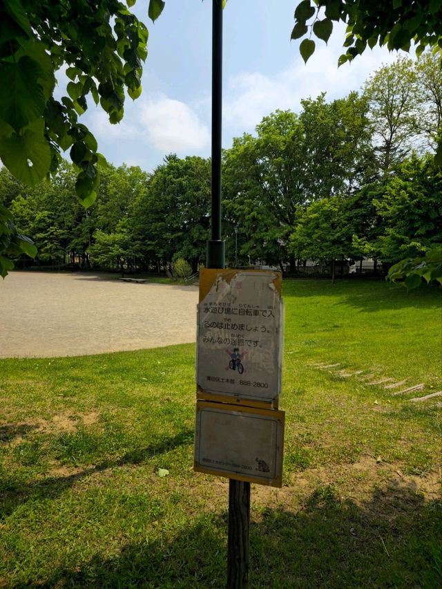 해외여행 일본 삿포로 동쪽 공원 Kitano Fureai Park