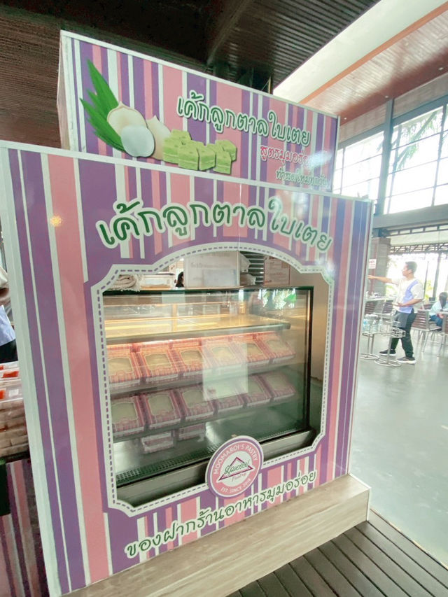 มุมอร่อย ศรีราชา