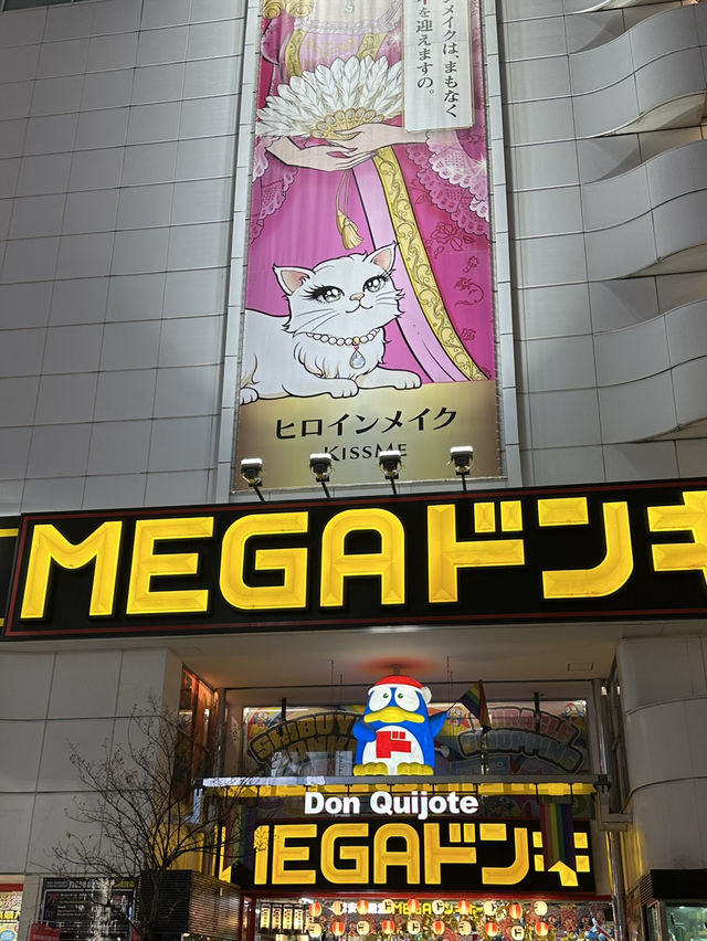 도쿄타워와 쇼핑 모두 잡은 도쿄 여행코스🗼