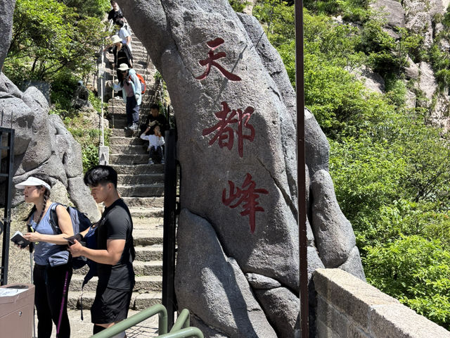 初めての黄山登山⛰️