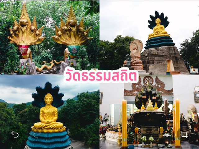 วัดธรรมสถิต