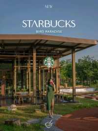 Starbucks Bird Paradise Singapore