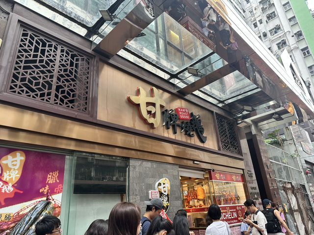 一咬爆汁！米其林一星甘牌燒鵝，讓我甘願排隊再來一次！
