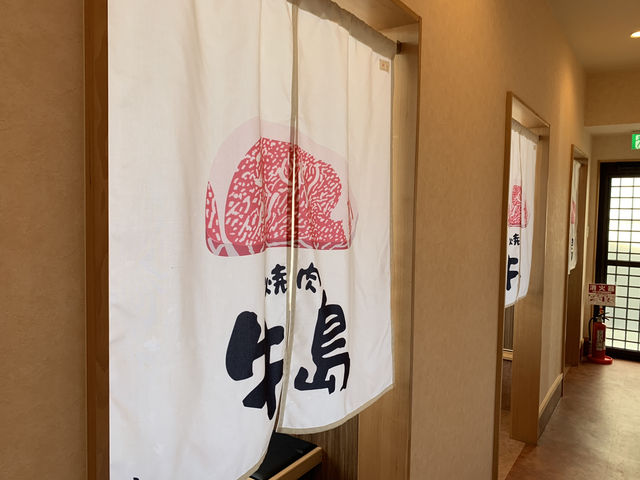 🔥 Hidden Wagyu Gem on Awaji Island – Yakiniku Ushijima