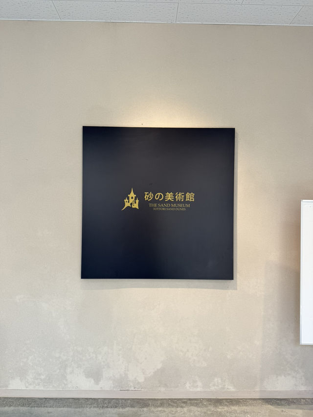 鳥取砂丘　砂の美術館✨