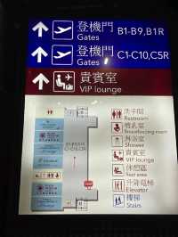 桃園機場環亞貴賓室