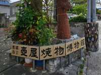 Exploring Naha in Summer