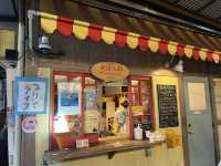 熱海站前平和通商店街 熱海市