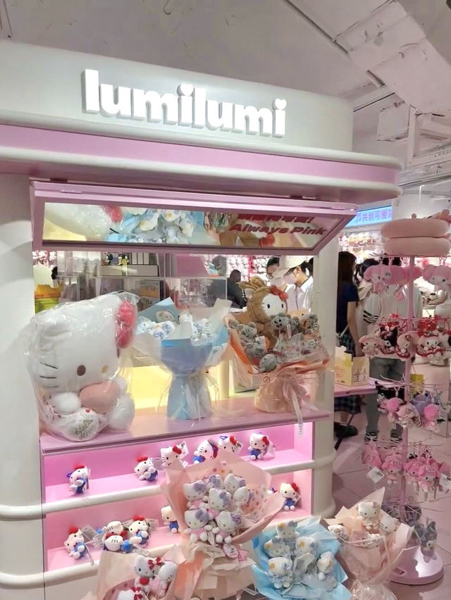 Lumi Lumi ร้านขายของที่ระลึก Sanrio เซี่ยงไฮ้ Lumi Lumi ร้านขายของที่ระลึก Sanrio เซี่ยงไฮ้