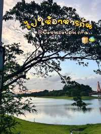 ไปให้อาหารปลากัน @บึงหนองบอน กทม 🌇🐟