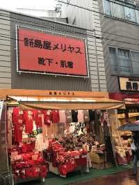 【東京　豊島区　巣鴨地蔵通り商店街ととげぬき地蔵尊高岩寺】