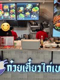 ร.ศ.๑๖๘ ศูนย์อาหารแห่งใหม่ย่านเสาชิงช้า