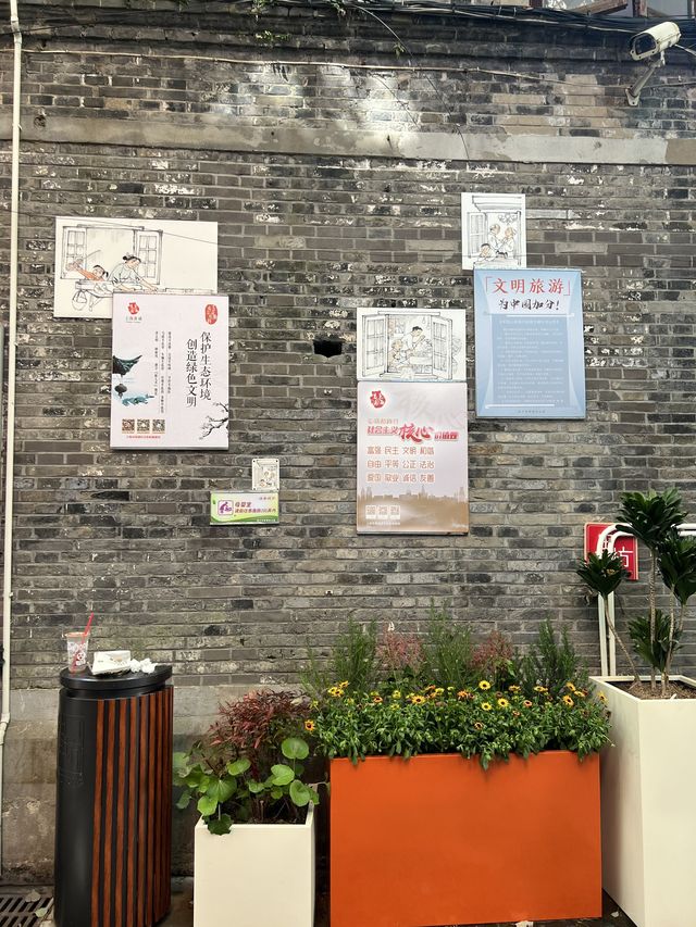 A Stroll Through Tianzifang, Shanghai