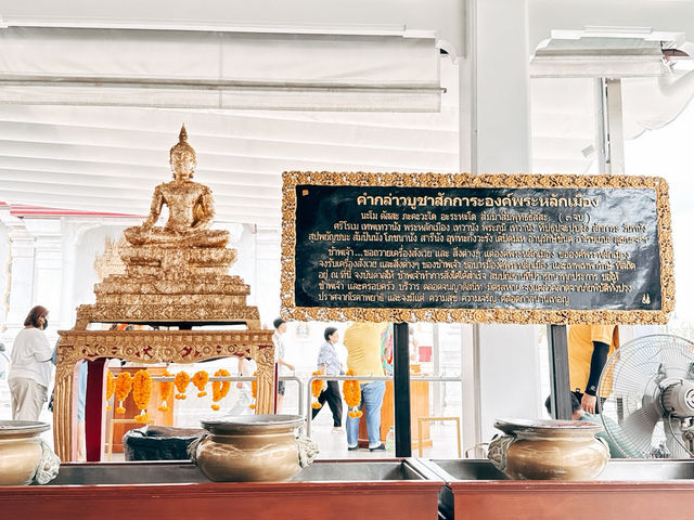 ศาลหลักเมือง @กรุงเทพมหานคร 