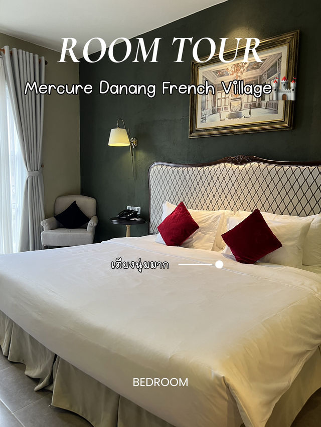 🏰Mercure เมอร์ใจสุดๆ ที่พักหลักพัน วิวหลักล้าน✨