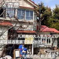 🍽️リピート確定！札幌グルメ6選