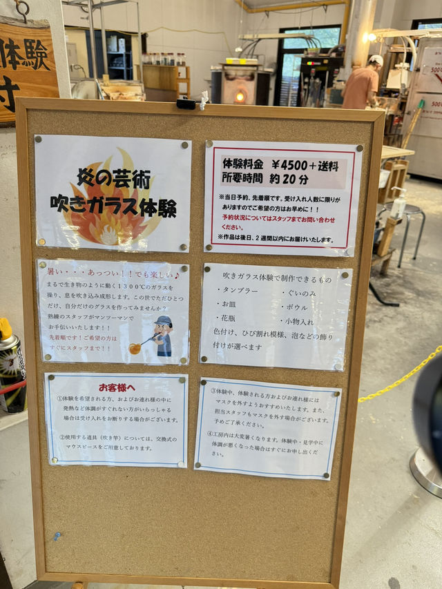 【石川】体験スポット！