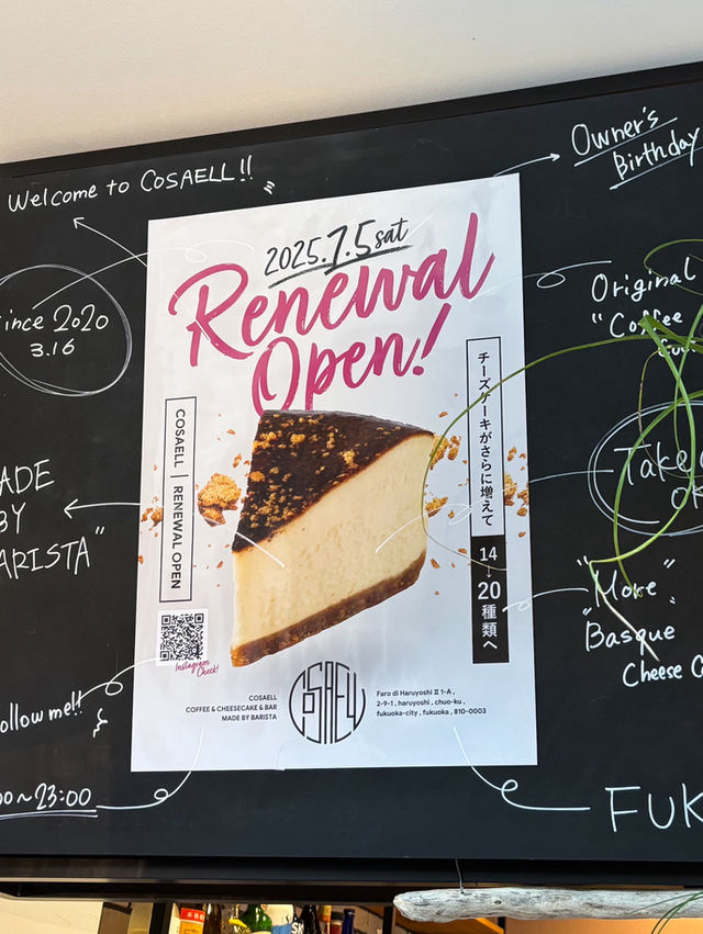 【福岡カフェ】23時まで楽しめるチーズケーキ専門店