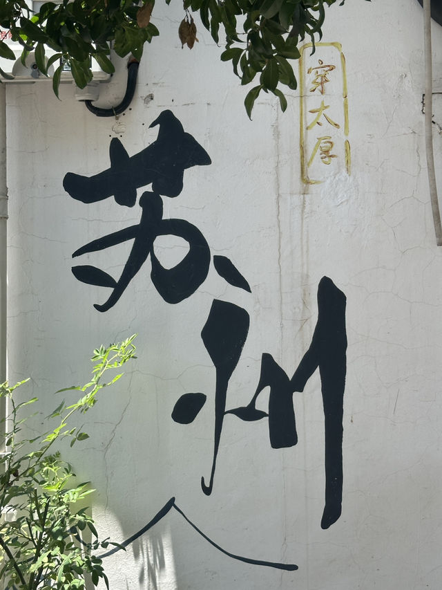 🇨🇳 Be a Tang Beauty for a Day in Suzhou