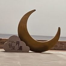 🌊 Solo Adventure: Pohang – South Korea’s Coastal Gem of Steel & Sea