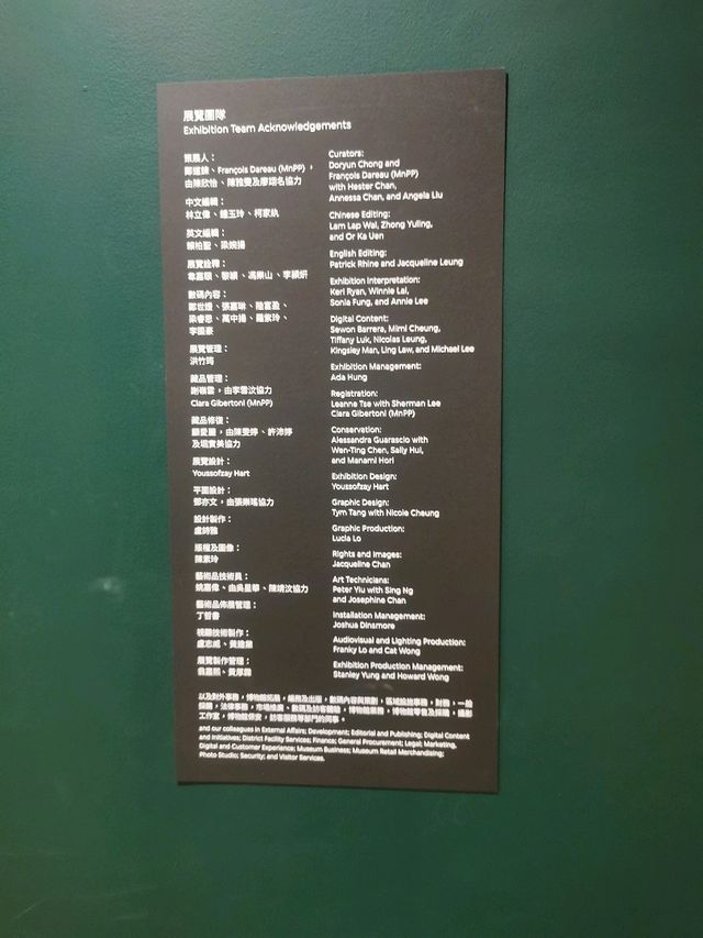 M+/畢加索畫展 M+/畢加索畫展