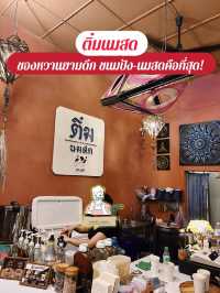 ติ๋มนมสด ของหวานยามดึก ขนมปัง-นมสดคือที่สุด! 🥛🍞🌙