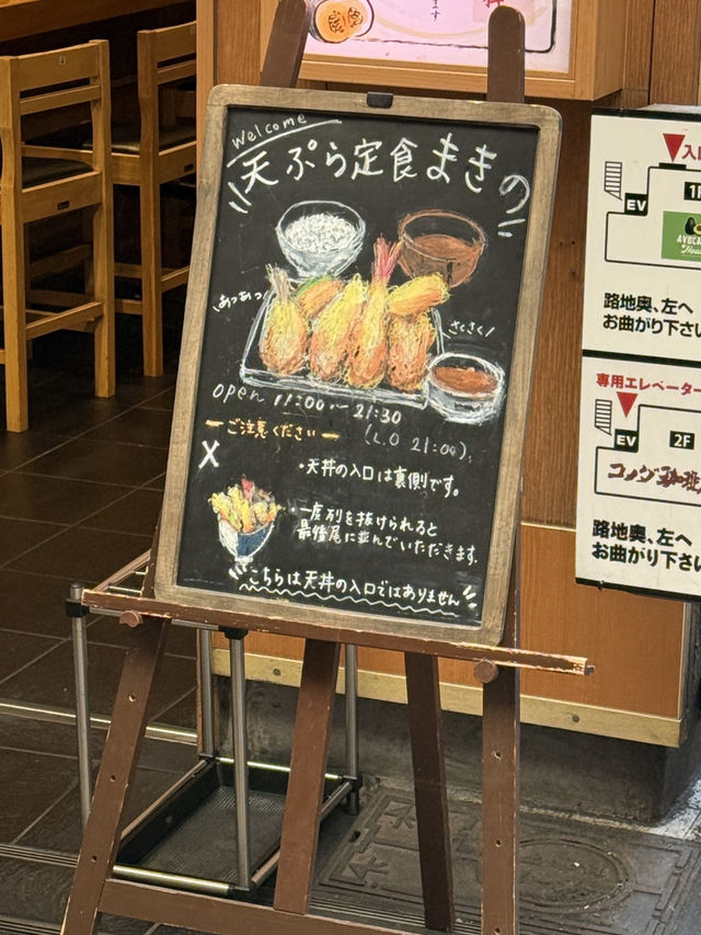 Tempura Makino Namba