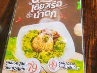 รีวิวร้านก๋วยเตี๋ยวเรือชามทอง คลอง 5