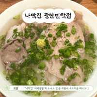 부담없는 부산 광안리 당일치기 여행 코스!🌊