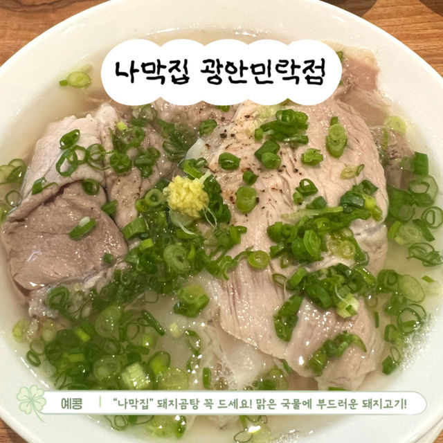 부담없는 부산 광안리 당일치기 여행 코스!🌊