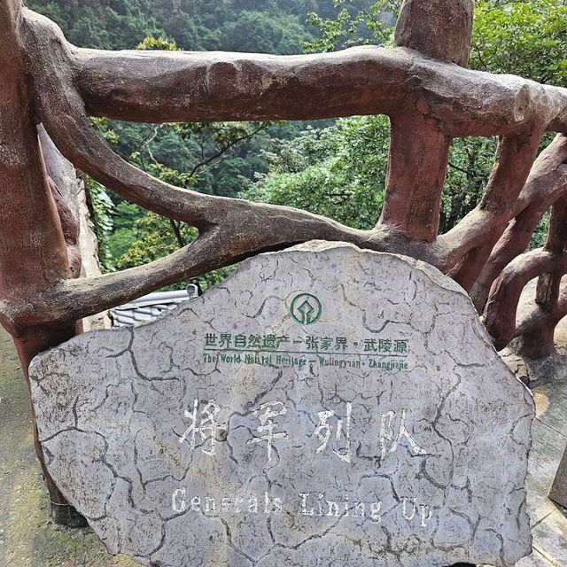 Wulingyuan Scenic Area (Hunan)