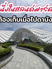 ประติมากรรมชื่อดังติดแม่น้ำฮาน ดานังเวียดนาม🇻🇳