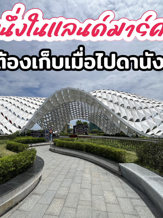 ประติมากรรมชื่อดังติดแม่น้ำฮาน ดานังเวียดนาม🇻🇳