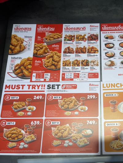 ペリカナチキンがタイにオープンしました🍗🇰🇷 | Trip.com バンコク