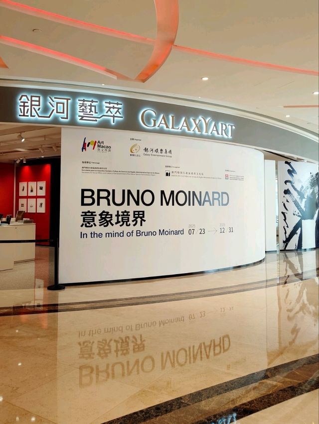 澳門銀河BRUNO MOINARD意象境界展覽:一場跨越時空的藝術對話 澳門銀河BRUNO MOINARD意象境界展覽:一場跨越時空的藝術對話