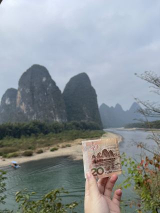 20Yuan Bank Note Scenery of China 🇨🇳