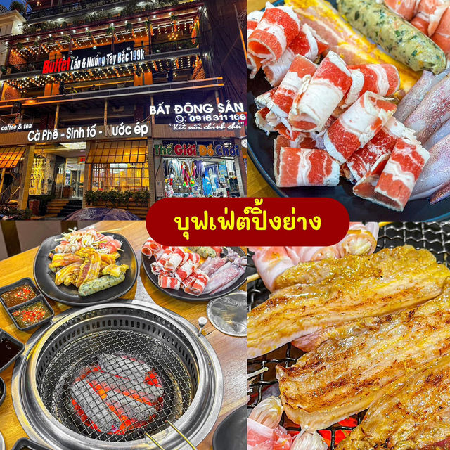 🔥มัดรวม 19 ร้าน ฮานอย-ซาปา ใครไปเวียดนามปักด่วนนน