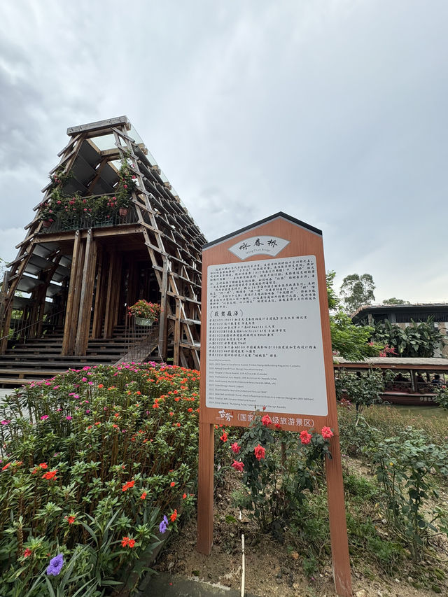 Gu Lao water town scenic spot