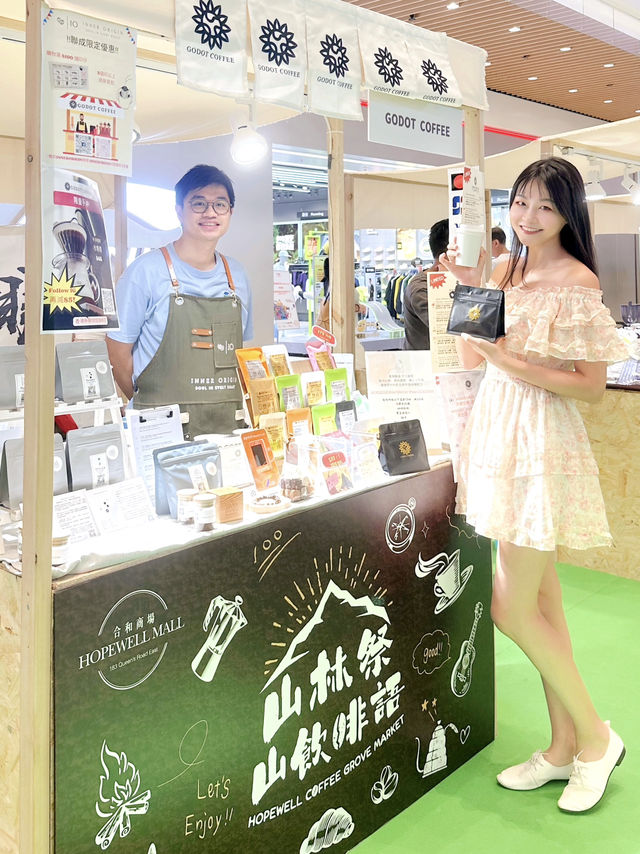 咖啡控☕️盛事「山林祭 ‧ 山飲啡語」  當你愛上咗咖啡☕️就會好想試唔同品種嘅咖啡 而家機會嚟啦！合和商場一連 2 星期舉辦「山林祭 ‧ 山飲啡語」，連續兩個周四至周日，超過30間咖啡小店喺合和商場