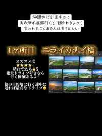 レンタカーで巡る沖縄1日プラン🚗✨