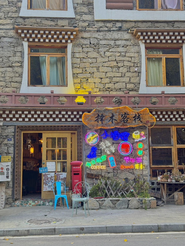 เมืองสี่ดรุณี Siguniang Town