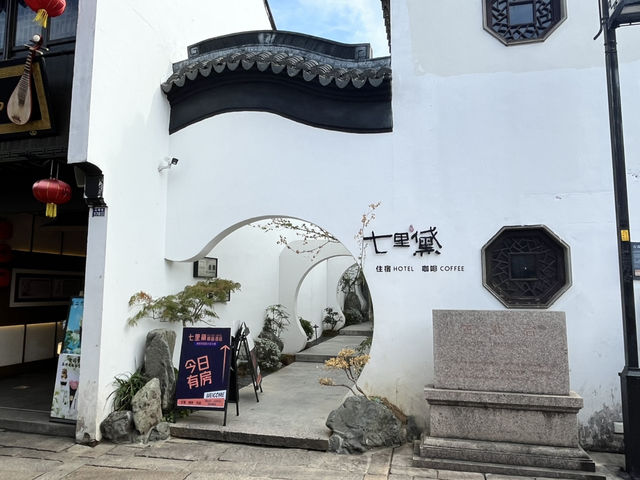 🏮 Shantang Historic District — A Living Waterway of Old Suzhou
