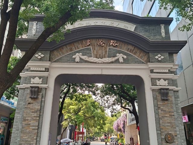 ✨上海多倫路文化名人街散步遊覽💯欣賞歷史建築特色景點😍I ✨上海多倫路文化名人街散步遊覽💯欣賞歷史建築特色景點😍I