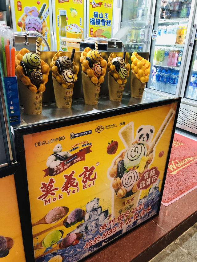 澳門官也街甜品巡禮🍨  