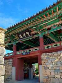 고즈넉한 데이트