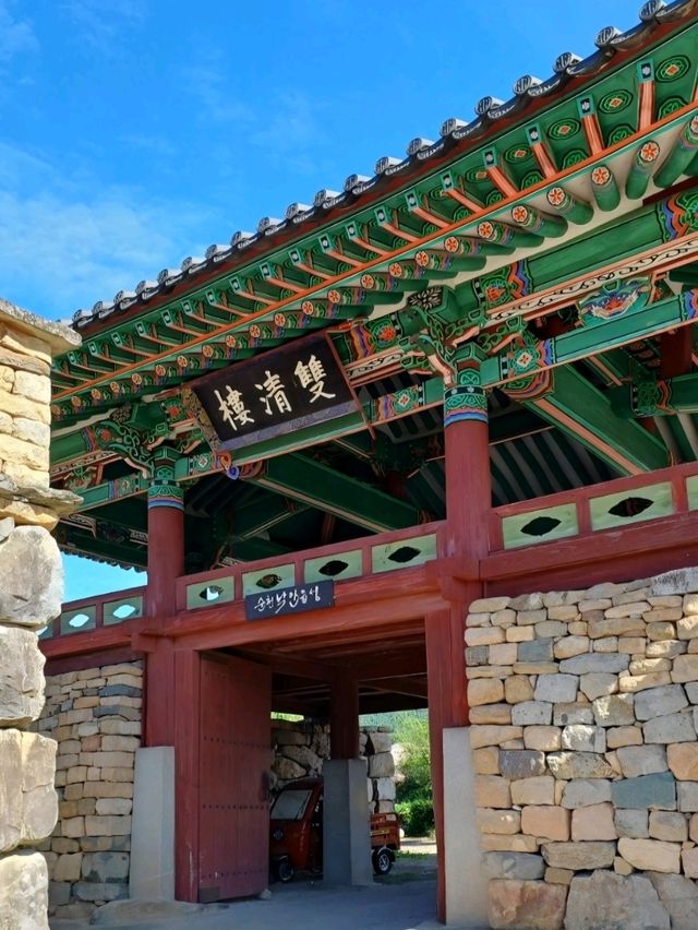 고즈넉한 데이트 고즈넉한 데이트