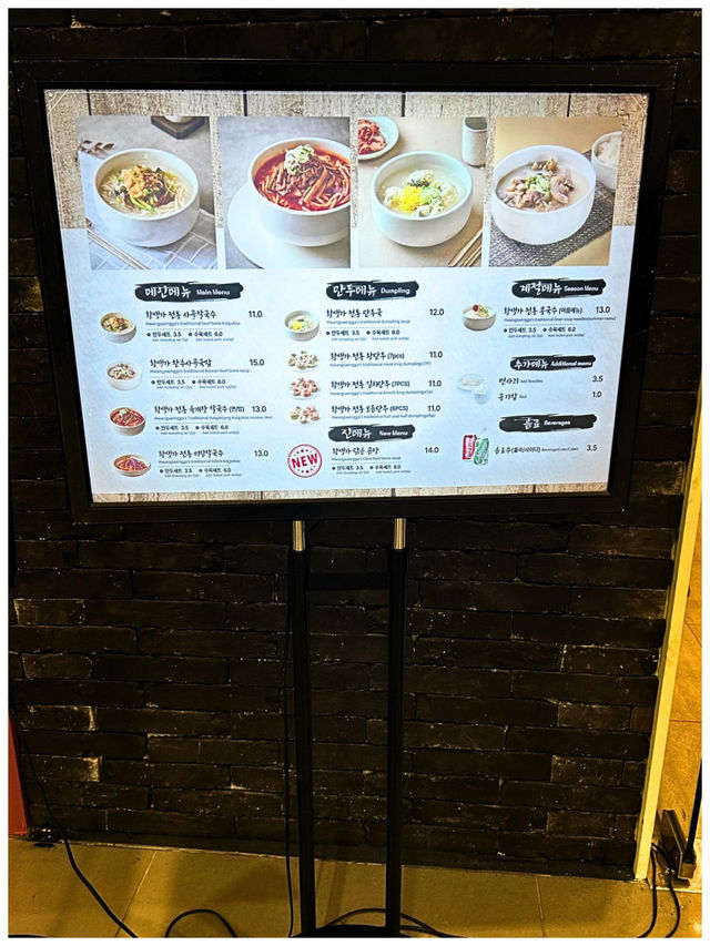 【仁川国際空港/第二ターミナル】出国前に美味しいカルグクスならここ！《黄生家カルグクス》