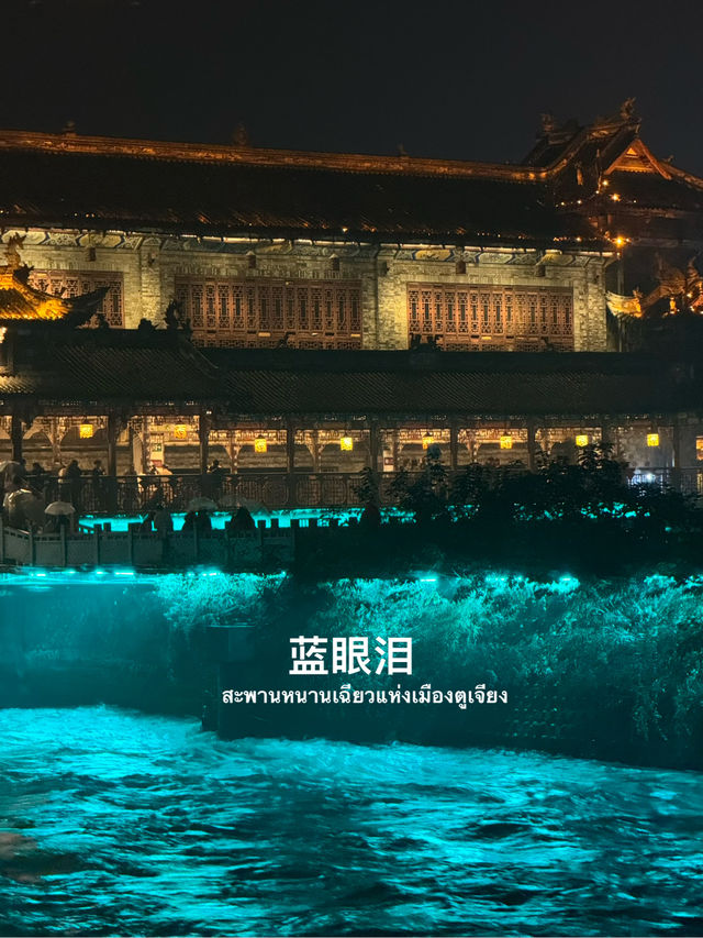 สะพานโบราณ2,000ปี “สะพานหนานเฉียว”