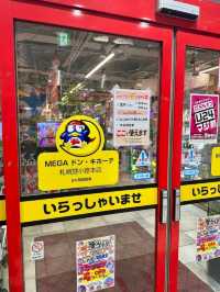 TANUKI KOJI SHOPPING STREET.