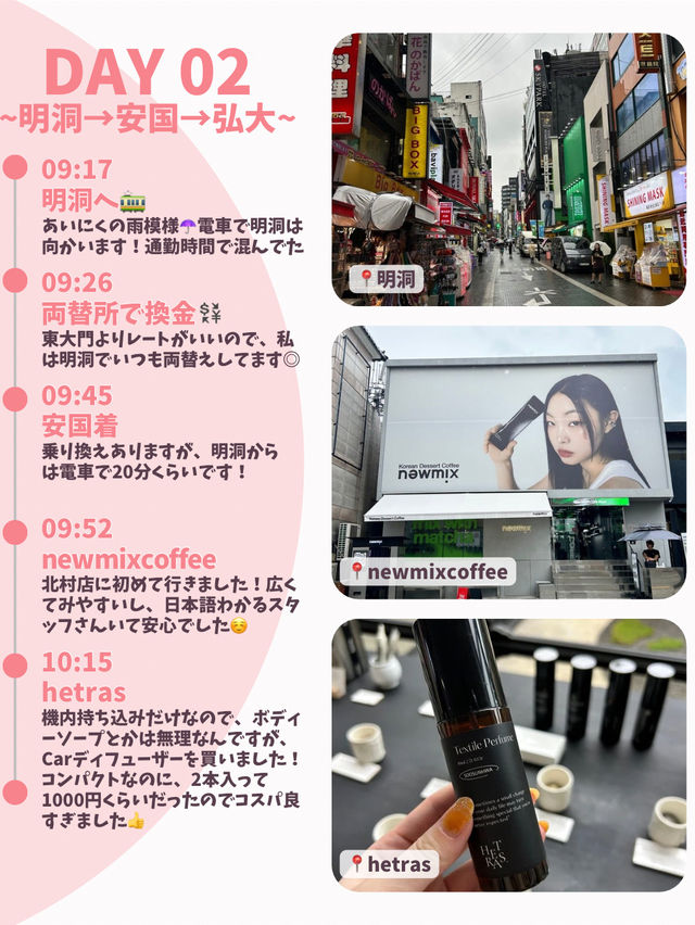 【韓国旅行】4泊5日のひとり韓国旅🇰🇷✈️(前編)